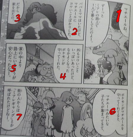 Paroles en vrac sur Pokémon Special ~ ポケスペ - Page 10 1437781844062303400