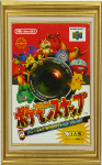 Gamecube - Collection de jeux pokemon -hMBwX94