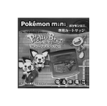 Gamecube - Collection de jeux pokemon 2t3Rwbha