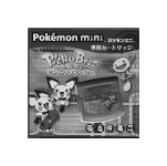 Collection de jeux pokemon 2t3Rwbha