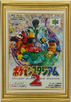 Collection de jeux pokemon 4F3kZvW-
