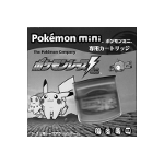Collection de jeux pokemon NaoF2H4_