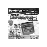 Gamecube - Collection de jeux pokemon Qe4WGDVj