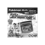 Collection de jeux pokemon Qe4WGDVj