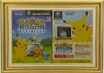 Gamecube - Collection de jeux pokemon WZZ2ItiT