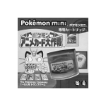 Gamecube - Collection de jeux pokemon B4yN2_Bg