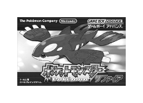 Collection de jeux pokemon G1duyMo2