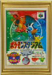 Collection de jeux pokemon PvIwZ3iM