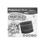 Collection de jeux pokemon ZM8XzOgY