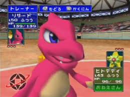 Test de Pokémon Stadium sur Nintendo 64 1464076569089313600