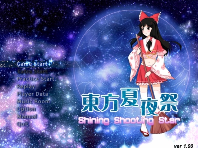 东方夏夜祭 ~ Shining Shooting Star 1465797996032294600