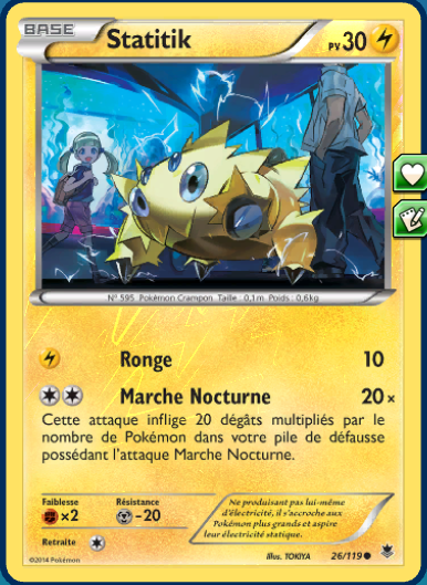 exemple