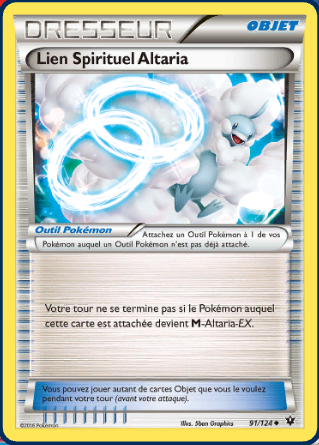 exemple