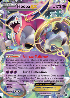 exemple