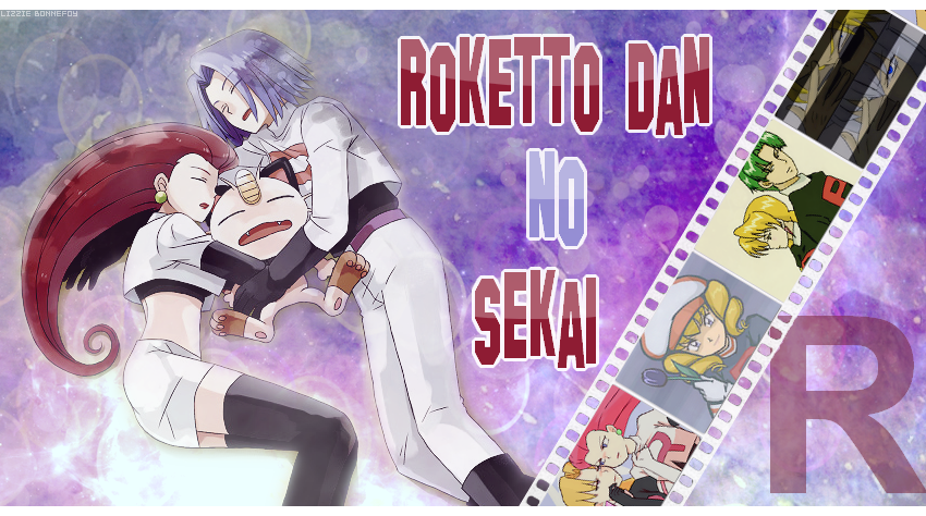 Roketto Dan No Sekai Forum